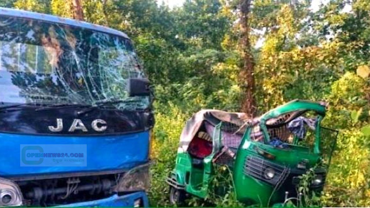 শ্রীপুরে পিকআপ–অটোরিকশার সংঘর্ষে প্রাণ গেল এক নারীর, আহত ৫