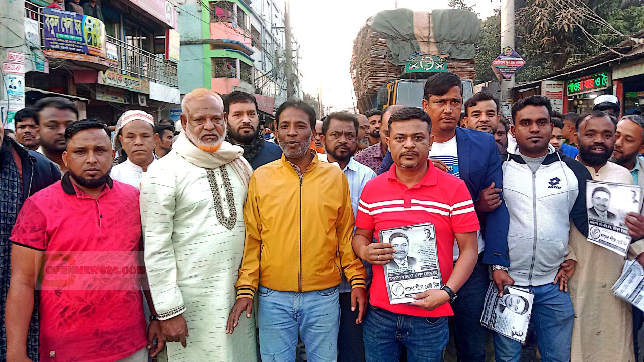 শ্রীপুরে অধ্যাপক ডা. এস. এম. রফিকুল ইসলাম বাচ্চুর পক্ষে গণসংযোগ অনুষ্ঠিত