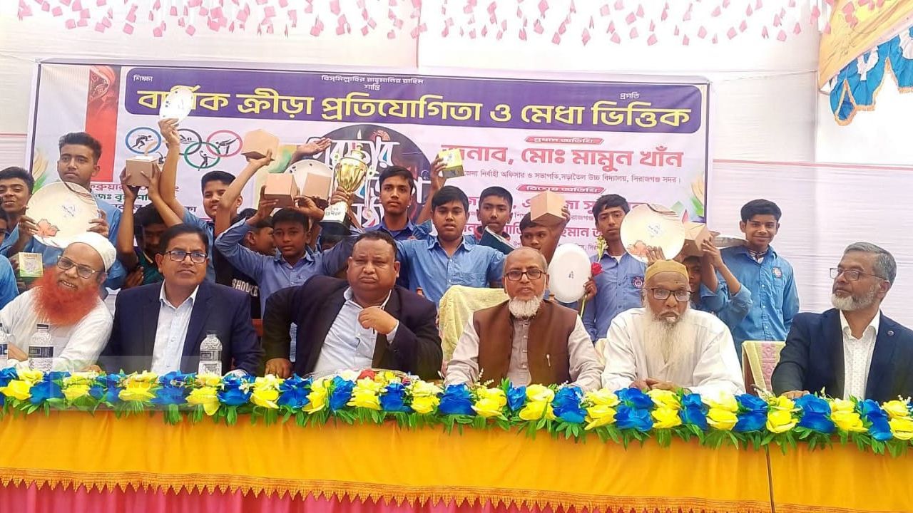 সড়াতৈল উচ্চ বিদ্যালয়ের বার্ষিক ক্রীড়া প্রতিযোগিতা ও মেধা পুরস্কার বিতরণ অনুষ্ঠিত
