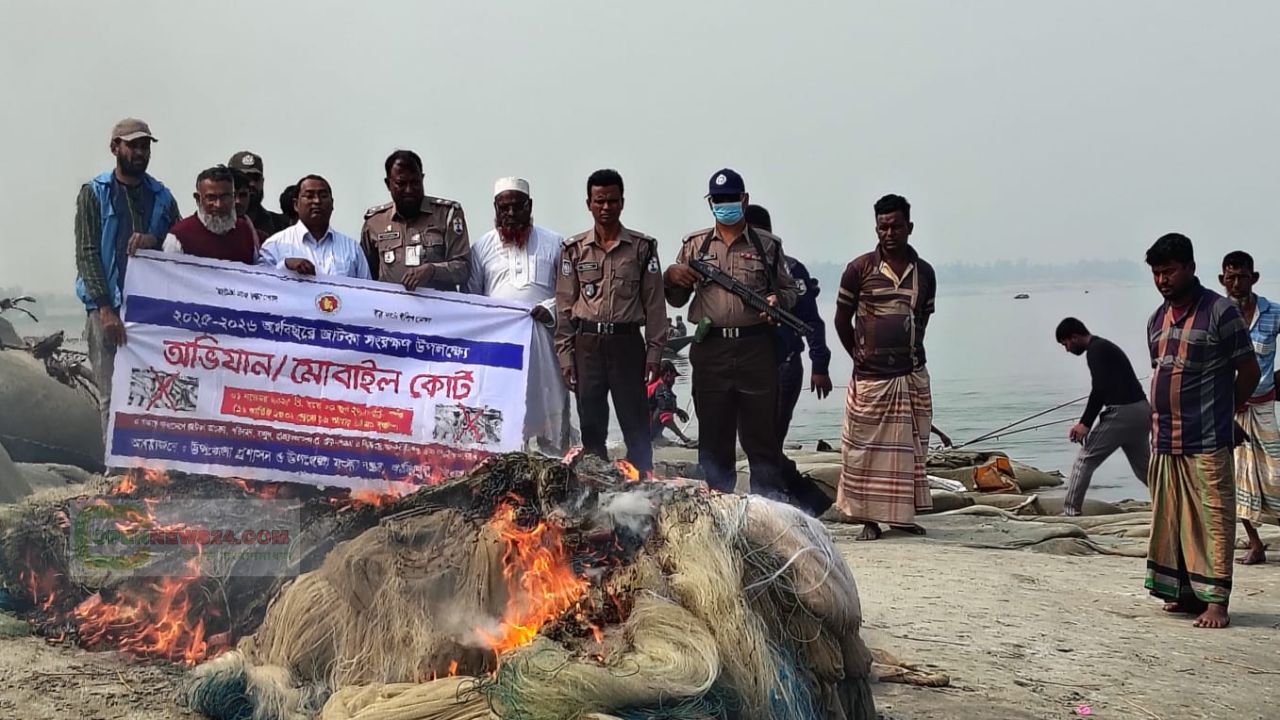 যমুনায় অভিযান ৮ হাজার মিটার কারেন্ট জাল জব্দ, এক জেলেকে জরিমানা