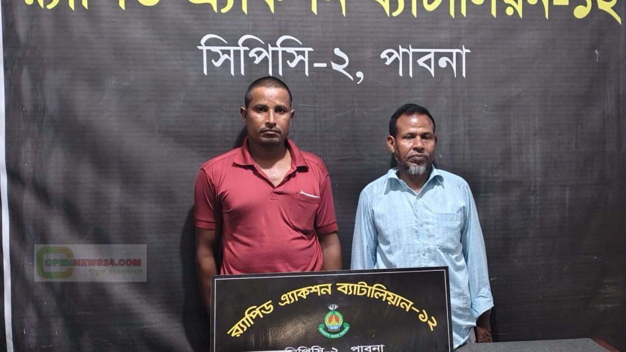 পাবনাতে র‌্যাবের অভিযানে বিদেশি বার্মিজগানসহ দুইজন গ্রেফতার
