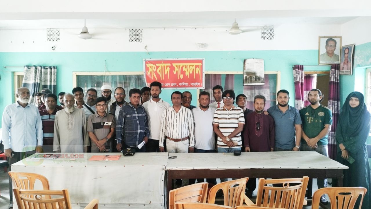 কালিয়া প্রেসক্লাবের নতুন কমিটি গঠন, সভাপতি মিকু ও সম্পাদক ইমরান