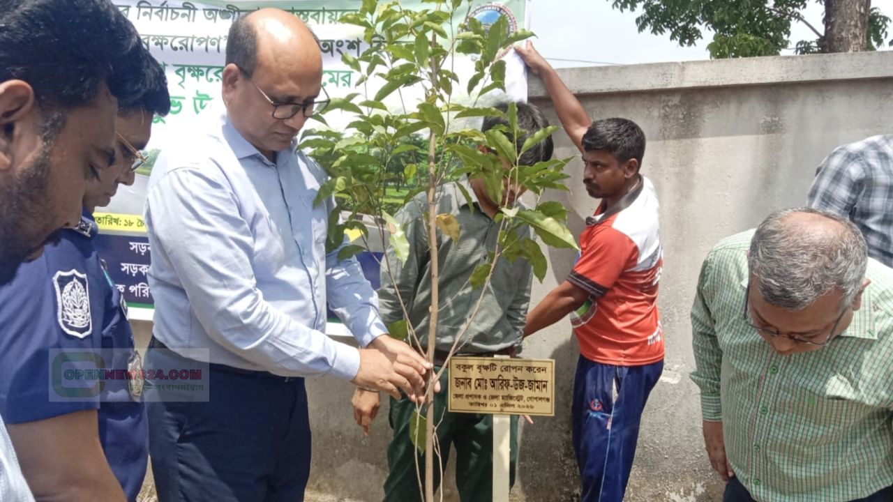 ২৫ কোটি বৃক্ষরোপণ: গোপালগঞ্জে সওজ-এর বর্ণাঢ্য কর্মসূচি শুরু