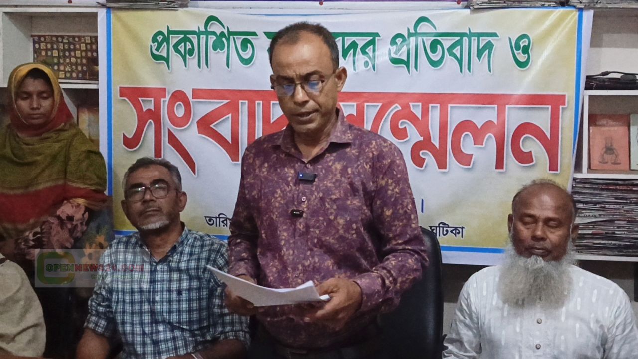 সালথায় শিক্ষকের বিরুদ্ধে প্রকাশিত নিউজের প্রতিবাদে সংবাদ সম্মেলন