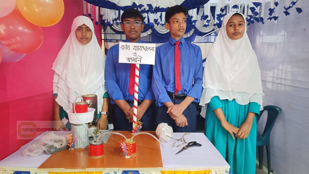 সালথায় জাতীয় বিজ্ঞান মেলার সমাপনী, শিক্ষার্থীদের উদ্ভাবনে মুগ্ধ অতিথিরা
