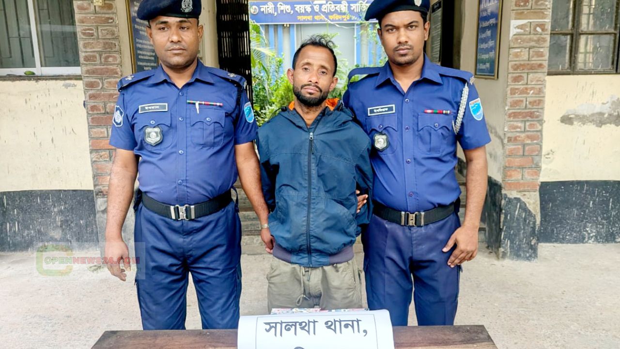 সালথায় সাবেক সেনা সদস্যের ওপর হামলার অভিযোগে সেই মাদক কারবারি নুরু গ্রেপ্তার